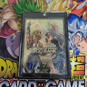 PSA10 ドラゴンボール フュージョンワールド エナジーマーカー GOD