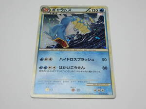 ポケモンカード ギャラドス 023/070 HP130 2009年 キラ 当時物｜Yahoo
