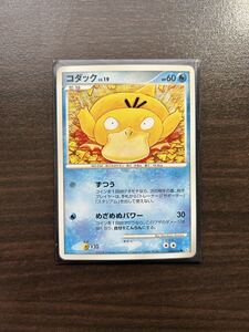 コダック 2枚セット 001/020 ポケモンカード ポケモンカード コダック 2枚セット (001/020 & 026/096)｜Yahoo