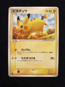 【PSA7】2007 ピカチュウ ワールドチャンピオンズパック PSA7 Pichu Unlimited 030/108 2007 World Champions Pack Japanese