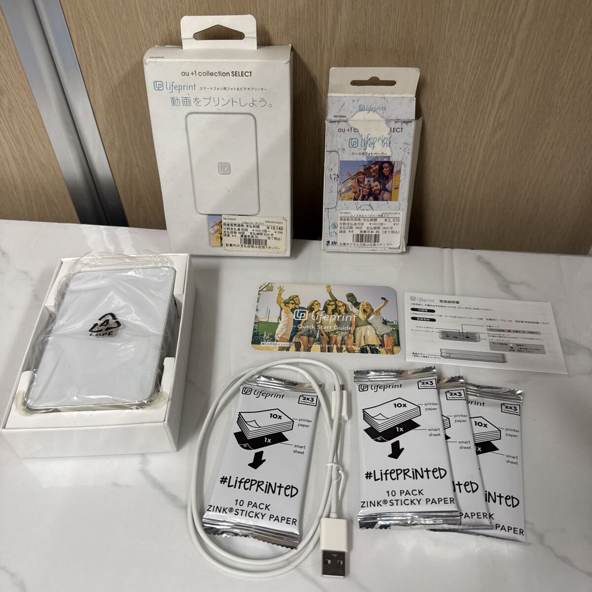 LIFEPRINT（ライフプリント） 2x3サイズ PHOTO AND VIDEO PRINTER LP001-1（ホワイト）