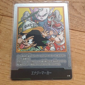 PSA10 ドラゴンボール フュージョンワールド エナジーマーカー 金 E-85