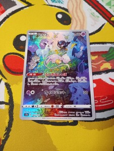 vstarユニバース ar コンプリート 28種 28枚 コンプ｜Yahoo!フリマ（旧