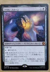 MTG マジック ザ・ギャザリング マーベル スパイダーマン プレイ