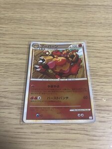 ブーバーン ポケモンカード L3 レジェンド LEGEND ミラー ポケカ