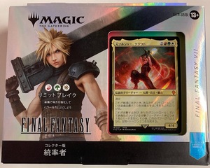 新品未開封】マジック ザ・ギャザリング FINAL FANTASY VII コレクター