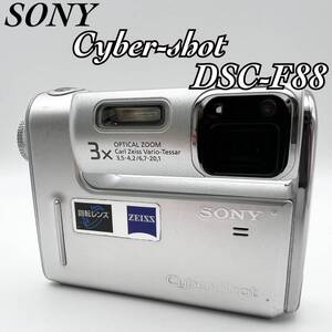 サイバーショット DSC-F88 （シルバー）