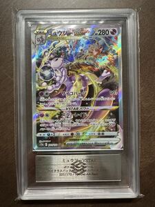 Yahoo!オークション - ポケモンカード PSA10 連番セット V STAR UNIVER