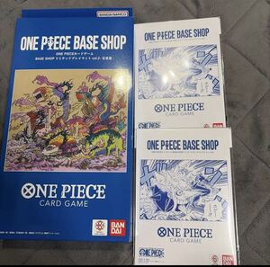 ONE PIECEカードゲーム ONE PIECE BASE SHOP限定 リミテッドプレイ