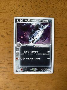 Yahoo!オークション - PCG3NonED悪鋼 キラ072/084わるいハガネール ロ
