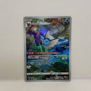PSA10 シャワーズ CHR ポケモンカード VMAXクライマックス #189 GEM MT
