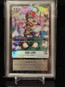 高騰中】フュージョンワールド 怒りの咆哮 孫悟飯 幼年期 SCR パラレル