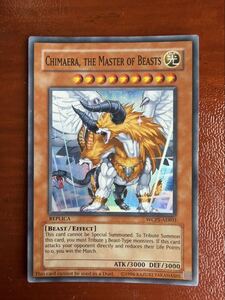 遊戯王 獣王キマイラ WCPS-AE803 ARS 鑑定品 世界大会 プロモ