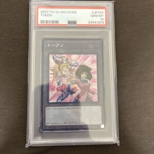 遊戯王カード QUARTER CENTURY トークンパック QCDB真崎杏子 ブラック