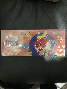 スペシャルBOX ヒロシマ アビスアイ ニンジャスピナー インフェルノx