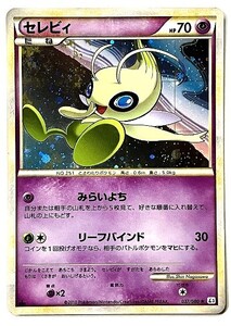 2026年最新】Yahoo!オークション -legend セレビィの中古品・新品・未
