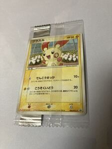 ポケモンカード 明治プロモ マイナン・プラスル 2枚セット｜Yahoo