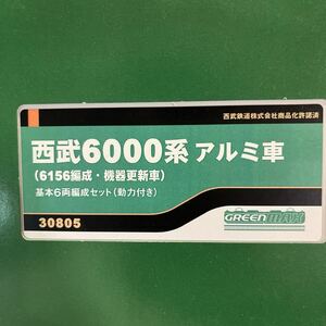 西武6000系アルミ車6156編成基本6両編成セット動力付きおまけ