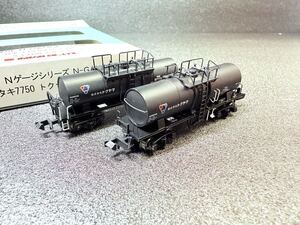 2026年最新】Yahoo!オークション -タキ7750の中古品・新品・未使用品一覧