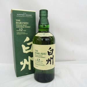 白州12年 700ml 箱無し ホログラムシール付き SUNTORY シングルモルト