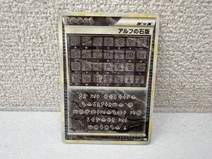ポケモンカード アルフの石版 グッズ L2 081/080｜Yahoo!フリマ（旧