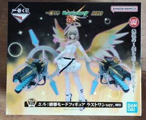 一番くじ モンスターストライク エル 破邪モードフィギュア ラストワン