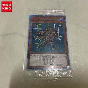 遊戯王 真エクゾディア 20th YMAB-JP001 未開封 エクゾディア｜Yahoo