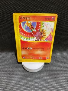 ホウオウ eカード 010/p プロモ ポケモンカード｜Yahoo!フリマ（旧
