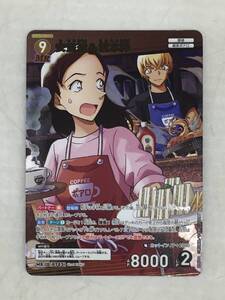 安室透&榎本梓　MR 3枚セット　コナンカード 名探偵コナンカードゲーム 安室透＆榎本梓 MR ID 0703 ポアロ 降谷零