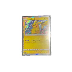 ポケモンカード ピカチュウ 276/SM-P プロモ サン＆ムーン｜Yahoo