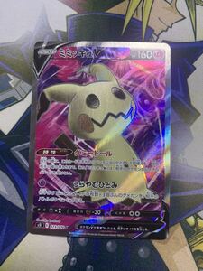PSA10 ミミッキュV SR 073/070 一撃マスター ポケモンカード｜Yahoo
