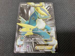 ポケモンカード コバルオンEX SR BW7 073/070 プラズマゲイル｜Yahoo