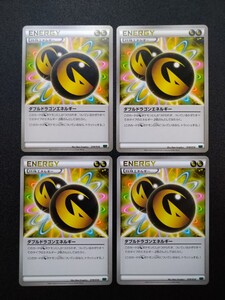 Yahoo!オークション - ポケモンカード ダブルドラゴンエネルギー XYD 0