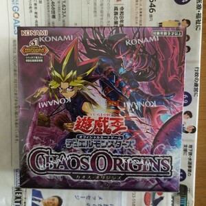 遊戯王OCG CHAOS ORIGINS カオス・オリジンズ BOX 5個セット｜Yahoo