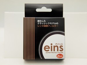 U N eins 43mm 保護フィルター UNユーエヌ UNX-9622【ほぼ新品