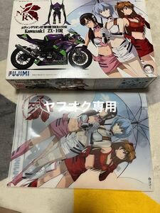 Yahoo!オークション - フジミ 1/12 エヴァンゲリオン RT 初号機 トリッ