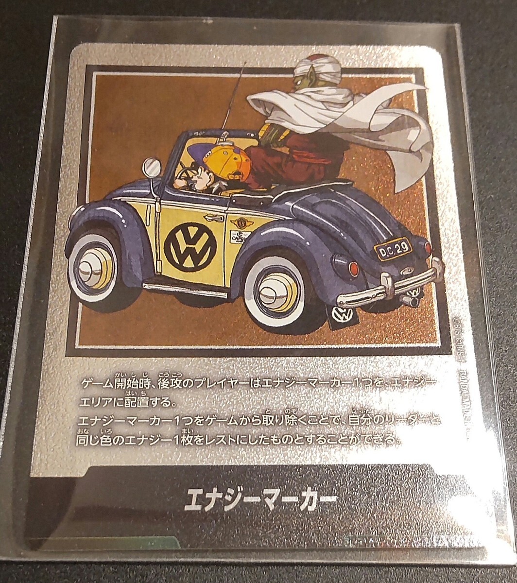 ドラゴンボール フュージョンワールド エナジーマーカー E-59 ピッコロ