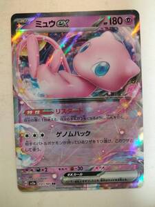 ポケモンカード151 ノーマル R RR コンプリート セット ポケモンカード