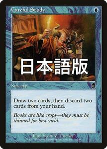 2026年最新】Yahoo!オークション -careful studyの中古品・新品・未