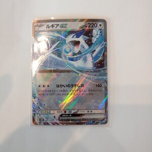 PSA10 ルギアex はかいのうずしお 097/175 ポケモンカード SVM｜Yahoo