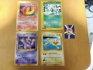 ポケモンカード 時を超えたセレビィ HP50 コロコロコミック付録