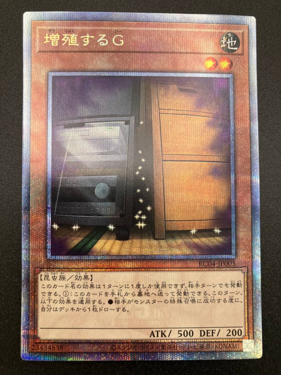 PSA10】 増殖するG 25th クオシク 遊戯王 PSA鑑定｜Yahoo!フリマ（旧