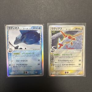 ポケモンカード ラティオス δ-デルタ種 014/052 ホロンの幻影｜Yahoo