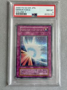 遊戯王 聖なるバリア－ミラーフォースー　初期シークレット 聖なるバリアミラーフォース 初期シークレット ① 1枚の通販 うめ
