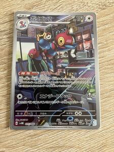 ポリゴンZ lv.x PSA10 PSA10 ポリゴンZ lv.X 075 DP プロモ 1枚の通販 はまやん（178640469