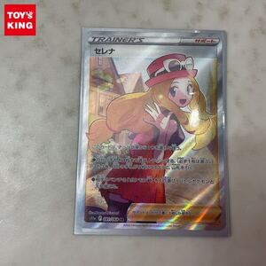 セレナ SR 白熱のアルカナ PSA9 ポケモンカード セレナ SR [白熱のアルカナ] S11a 081/068 ポケモンカード ポケカ