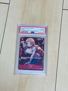 ワンピースカード ナミ スタンダードバトル プロモ PSA10 優勝記念品