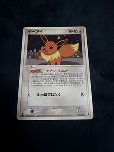 Yahoo!オークション - 2SS85/6P ポケモンカードゲーム PCG 拡張パック