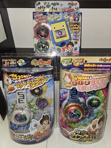 新品未開封妖怪ウォッチ 3種おもちゃセット DX妖怪ウォッチ タイプ零式