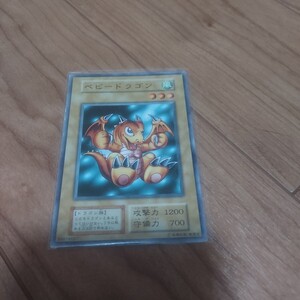 ベビードラゴン 初期ノーマルレア 遊戯王カード｜Yahoo!フリマ（旧